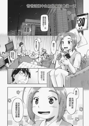 第74頁圖