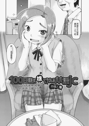 第75頁圖