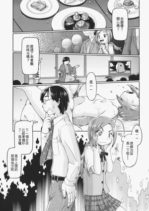 第76頁圖
