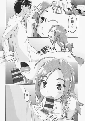 第79頁圖