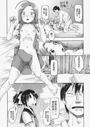 第86頁圖
