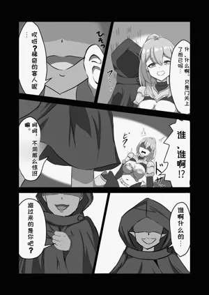 第10页图