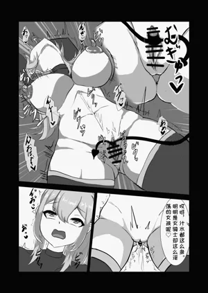 第20页图