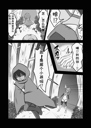 第6页图