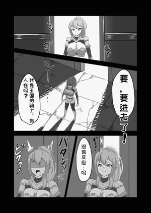 第9页图