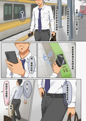 第3頁圖