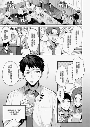 第4页图