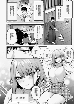 第5页图