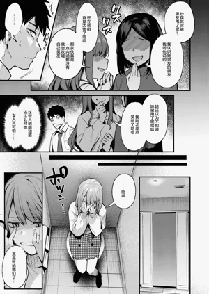 第8页图