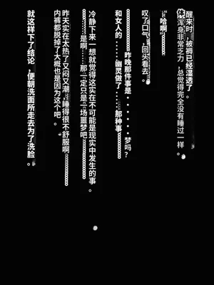 第20页图