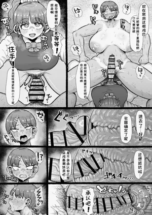 第16頁圖