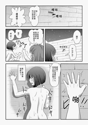 第12頁圖