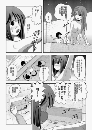 第14頁圖