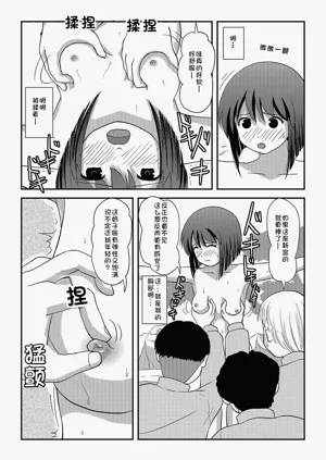 第16頁圖