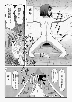 第20頁圖