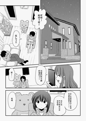 第3頁圖