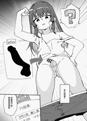 第3頁圖