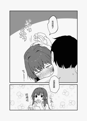 第36頁圖