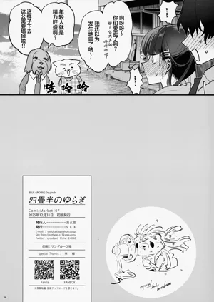 第26页图