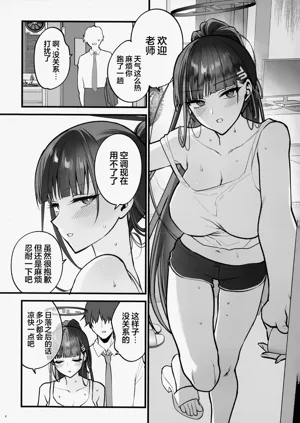 第6页图