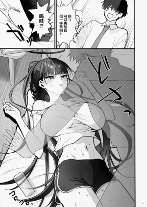 第9页图