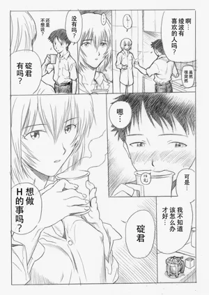 第12页图