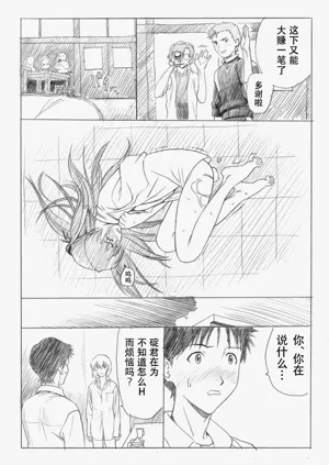 第20页图