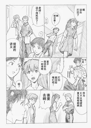 第6页图