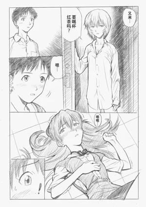 第9页图