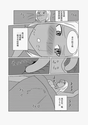 第11頁圖