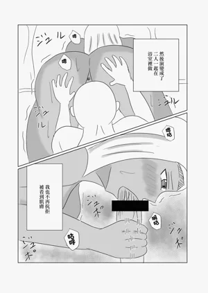第14頁圖
