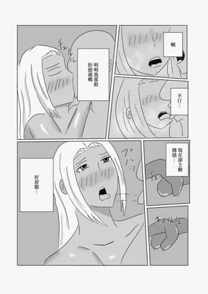 第18頁圖