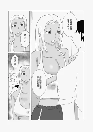 第2頁圖
