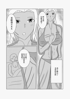 第24頁圖