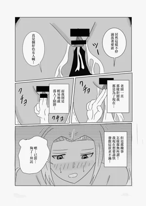 第26頁圖