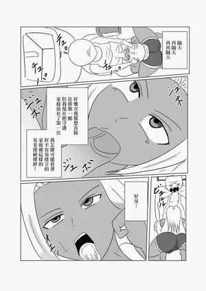 第6頁圖