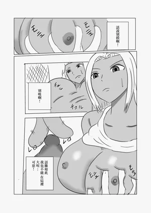 第8頁圖