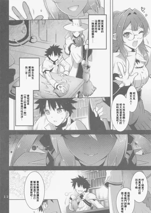第11页图