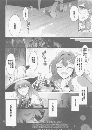 第29页图