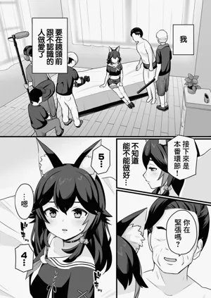 第5页图