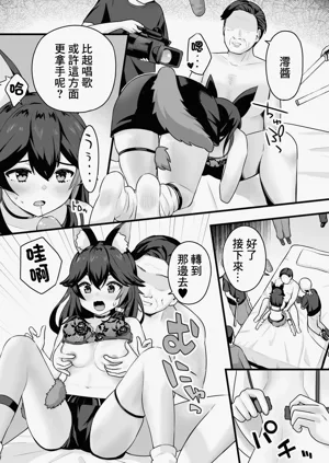第8页图