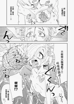 第14頁圖