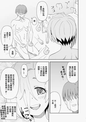 第16頁圖