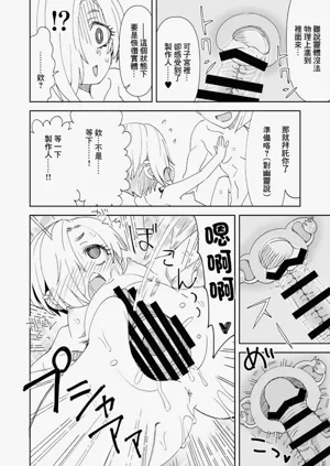 第7頁圖