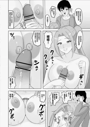 第10页图
