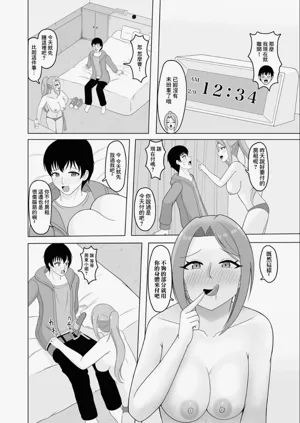 第6页图