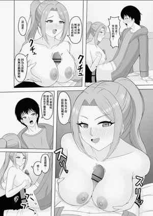 第8页图