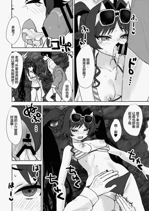 第14页图
