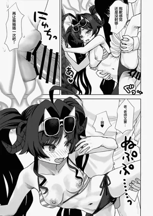 第23页图