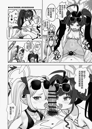 第29页图